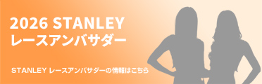 STANLEY RACE AMBASSADOR