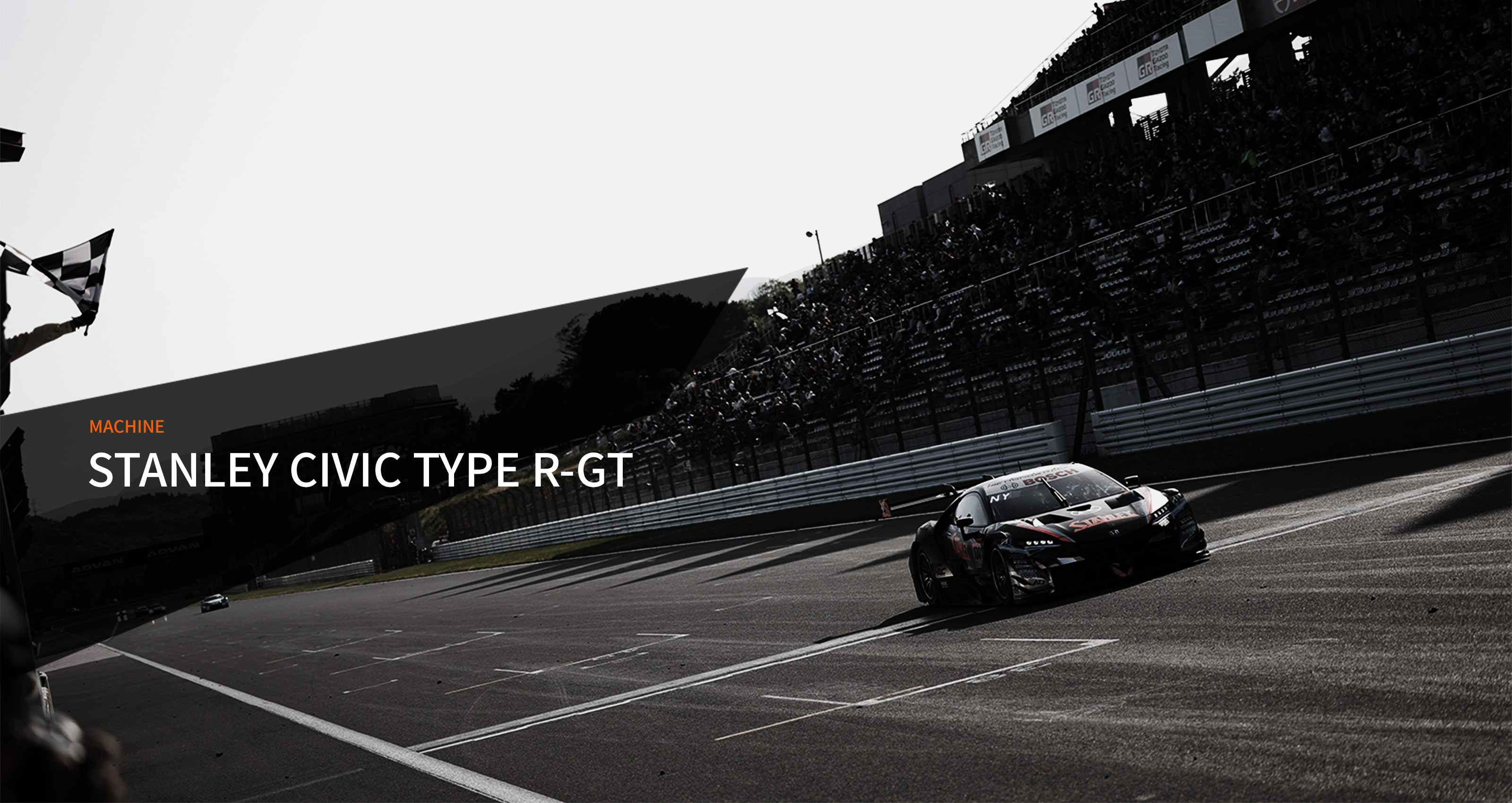 MACHINE STANLEY NSX-GT