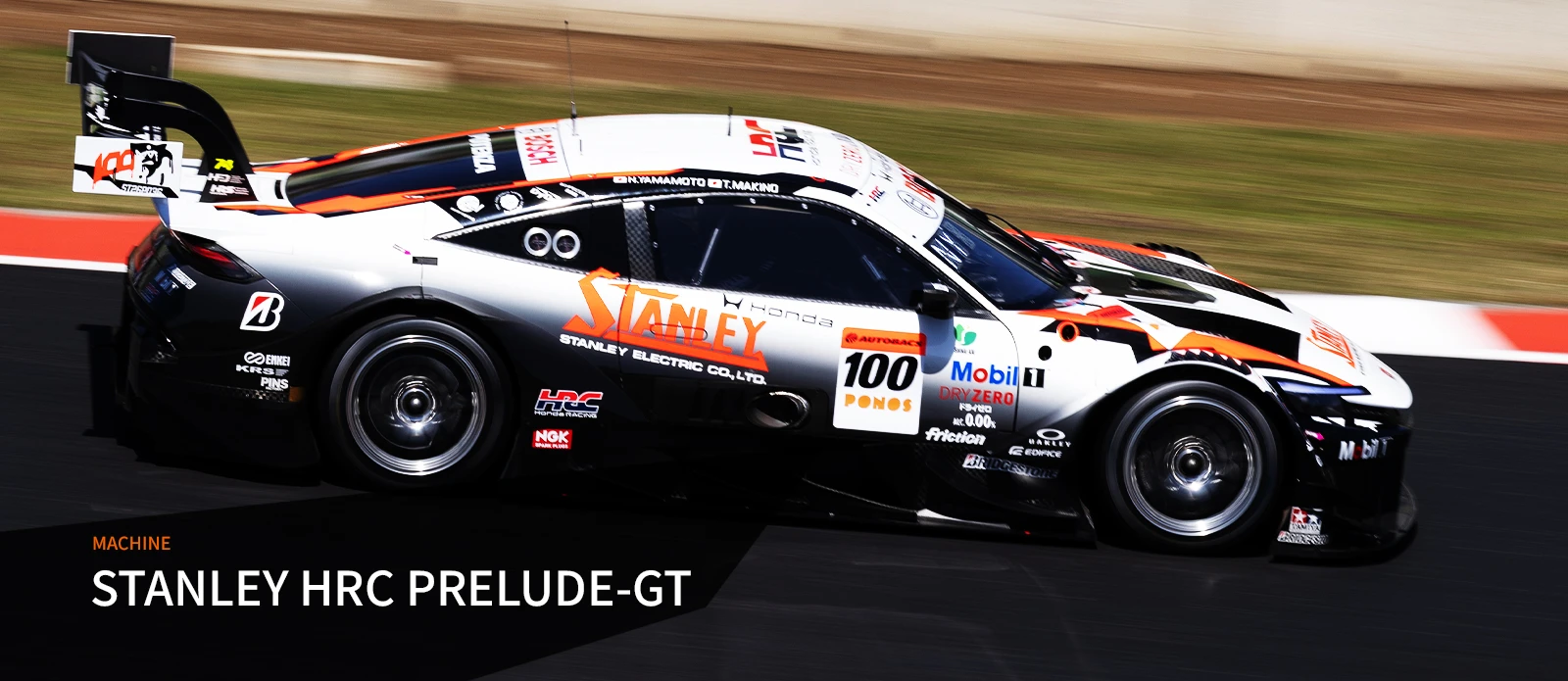 STANLEY HRC PRELUDE-GT