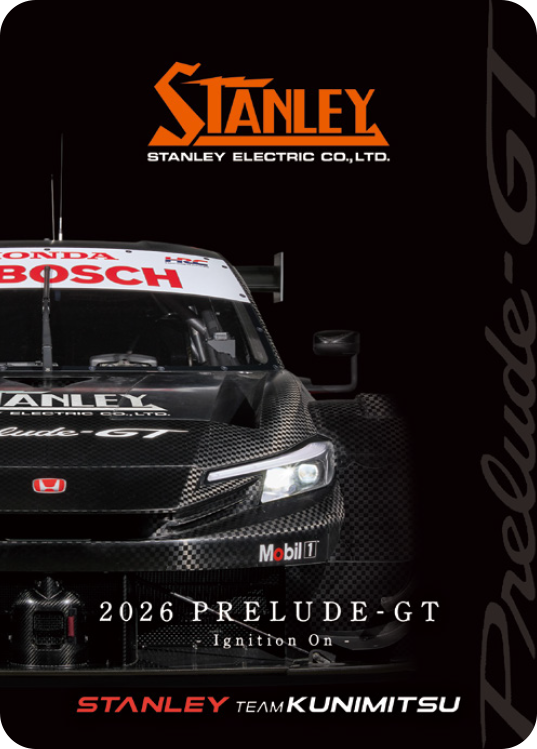 2026 東京オートサロン2026配布 1